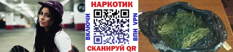 Купить АМФ  Альфа ПВП  КОКАИН  Гашиш  Меф мяу мяу  Конопля  Устюжна