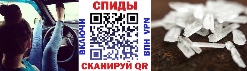 АМФ 97%  Купить закладки  Устюжна 