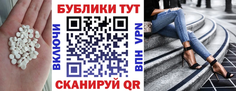 Купить  Устюжна  Ecstasy диски 