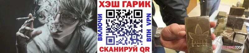 Гашиш hashish  Купить  Устюжна 