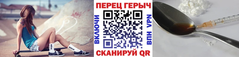 Купить закладки  Устюжна  Героин Афган 