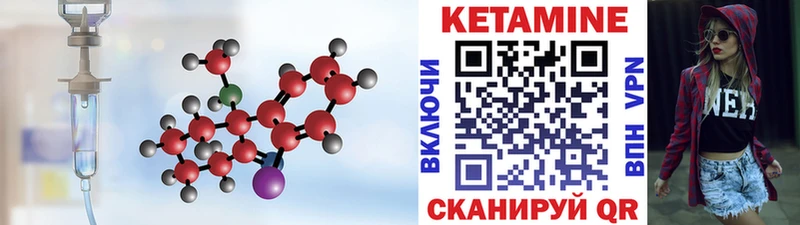 Купить где  Устюжна  Кетамин ketamine 