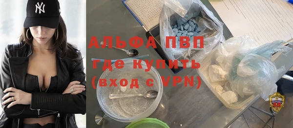 спайс Новозыбков
