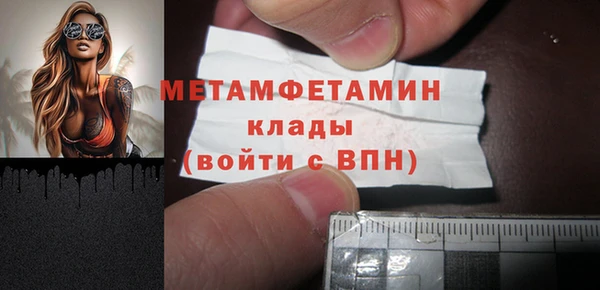 спайс Новозыбков