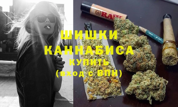 спайс Новозыбков