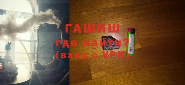спайс Новозыбков