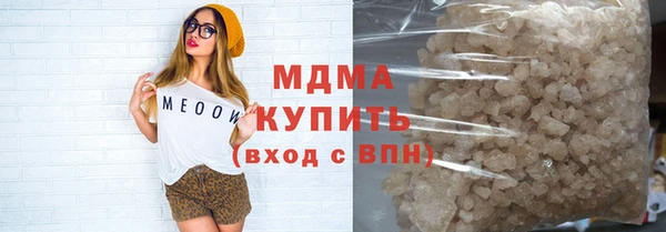 спайс Новозыбков