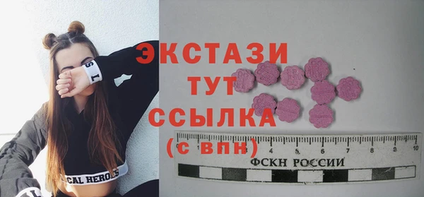 меф VHQ Новодвинск