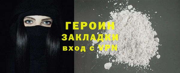 меф VHQ Новодвинск
