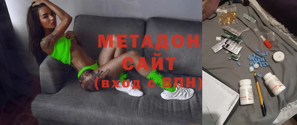 спайс Новозыбков