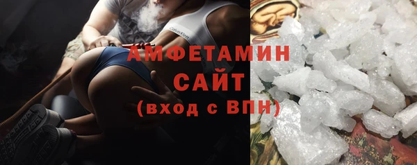 каннабис Новокубанск