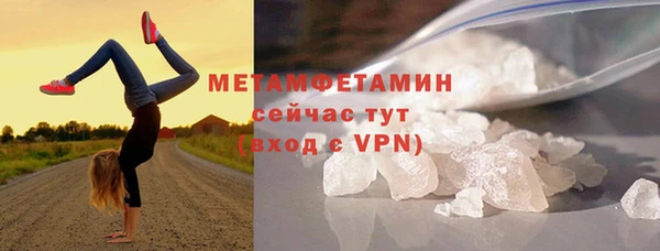 меф VHQ Новодвинск