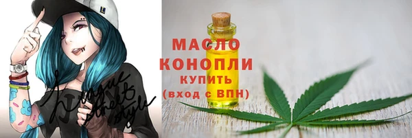 меф VHQ Новодвинск