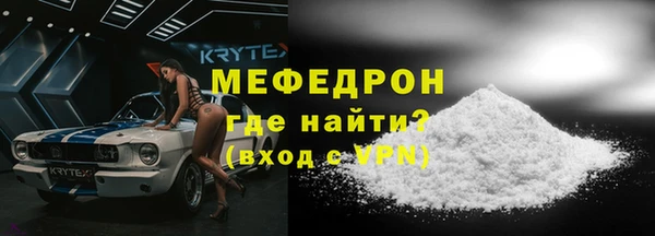 каннабис Новокубанск