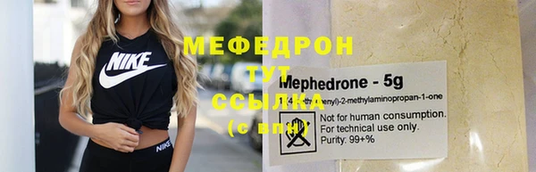 спайс Новозыбков