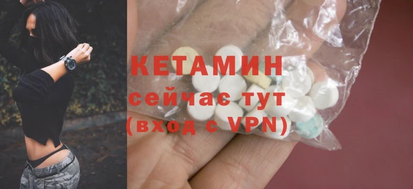 меф VHQ Новодвинск