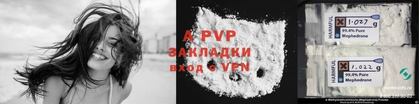 спайс Новозыбков