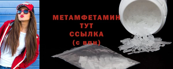 каннабис Новокубанск