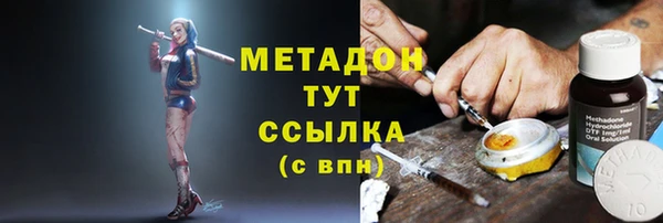 меф VHQ Новодвинск