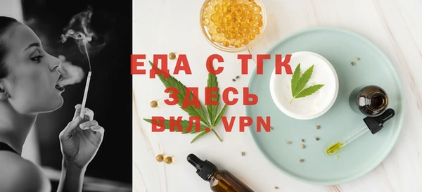 каннабис Новокубанск