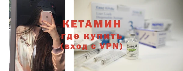 меф VHQ Новодвинск