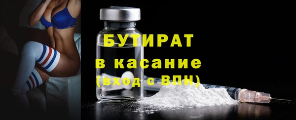 каннабис Новокубанск