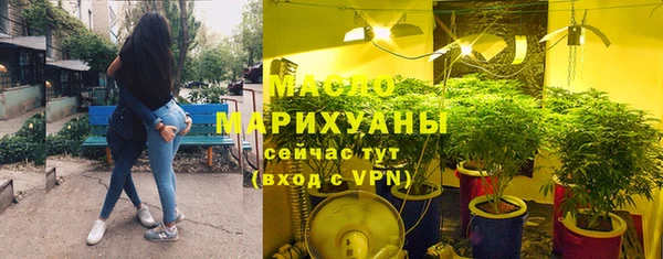 каннабис Новокубанск