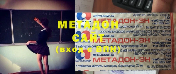 спайс Новозыбков