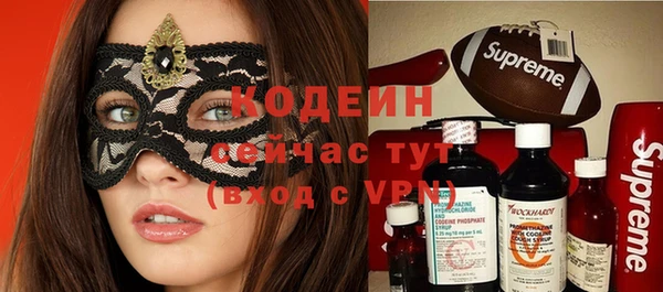 меф VHQ Новодвинск