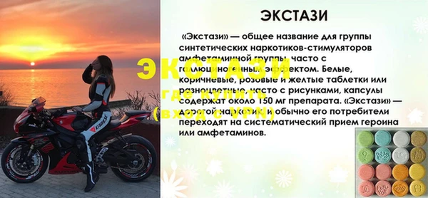 меф VHQ Новодвинск