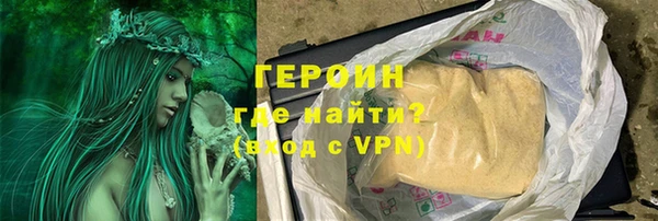 меф VHQ Новодвинск