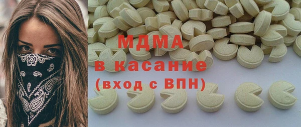 меф VHQ Новодвинск