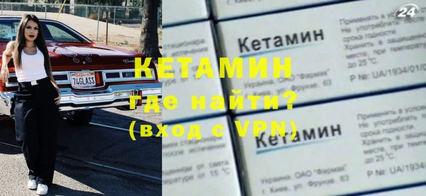 спайс Новозыбков
