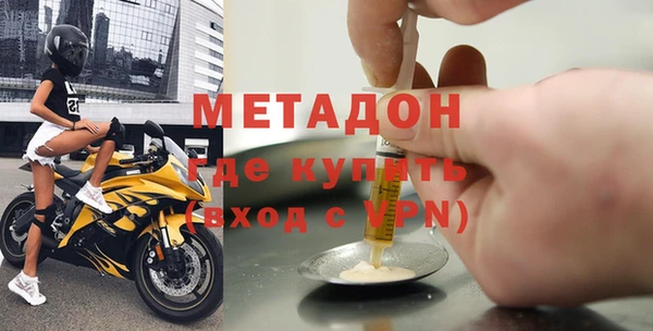 меф VHQ Новодвинск