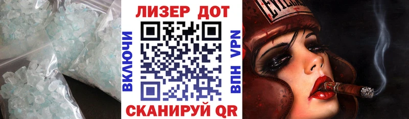 Купить  Устюжна  ЛСД экстази кислота 