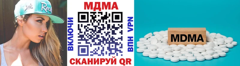 Купить закладки  Устюжна  MDMA кристаллы 