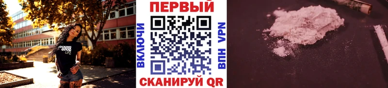 Первитин пудра  Купить  Устюжна 