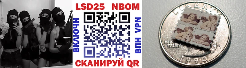 Марки NBOMe 1,8мг  Купить где  Устюжна 